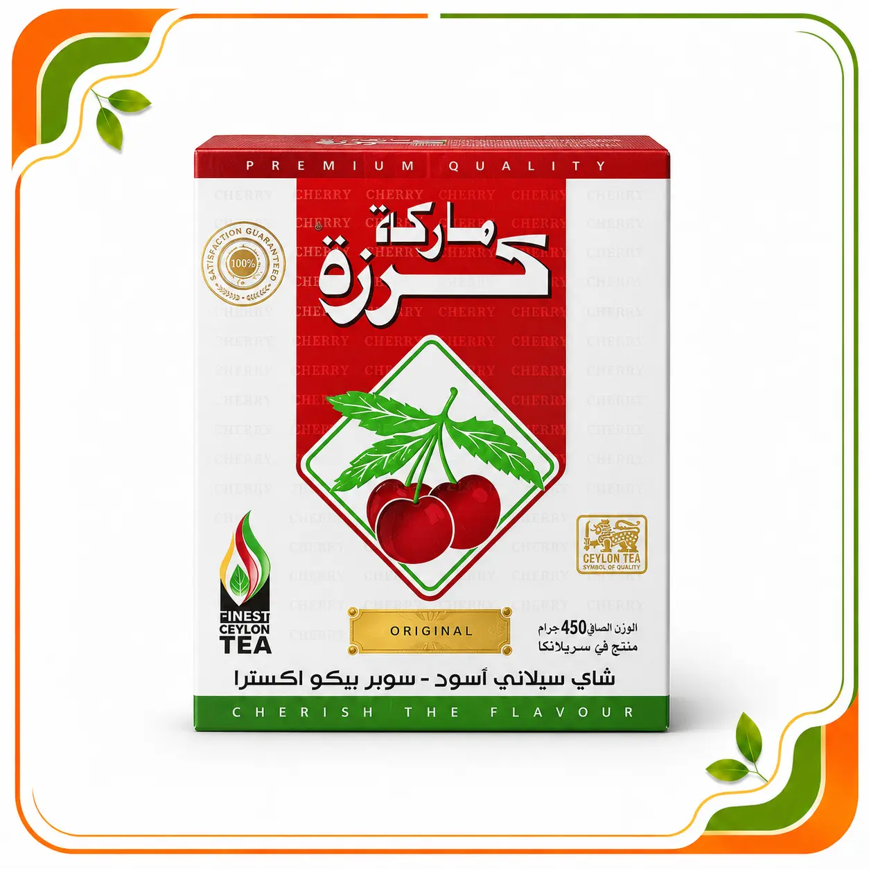 شاي كرزة 450 غ