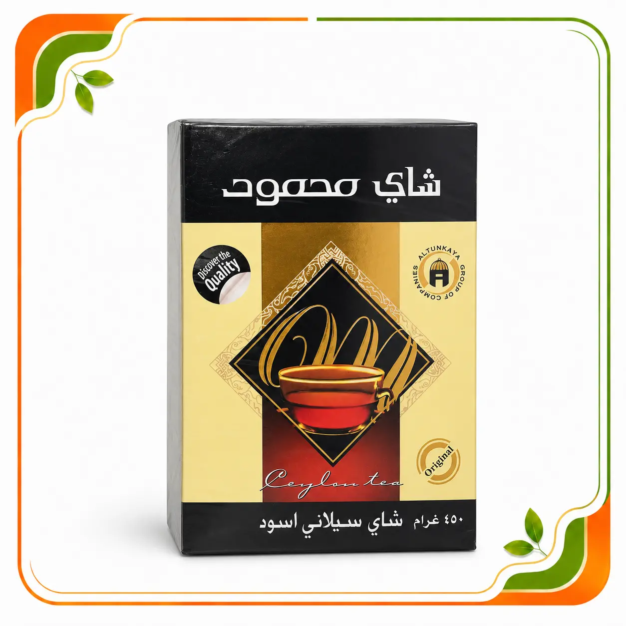 شاي محمود 450 غ